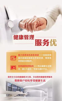 為何80%癌癥一發(fā)現(xiàn)就是晚期？揭秘篩查盲區(qū)與健康咨詢服務(wù)的價(jià)值