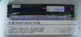 OKI5860SP與OKI5660SP原裝色帶架 高效打印，品質辦公的可靠保障
